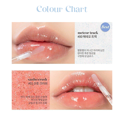 Glasting Water Gloss - 2 Colours (4.5g) - Image 3