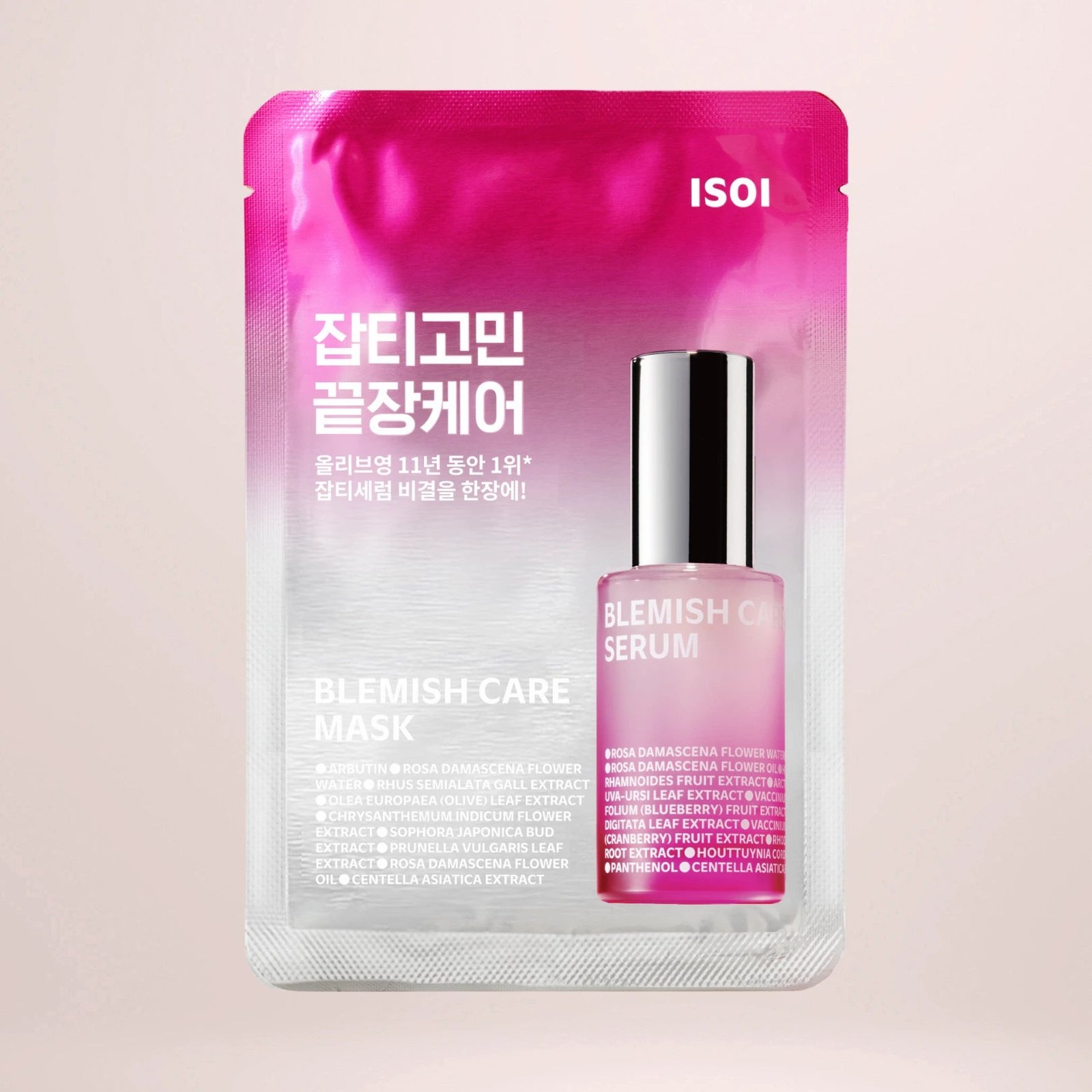 Blemish Care Mask - 1pc - Image 2